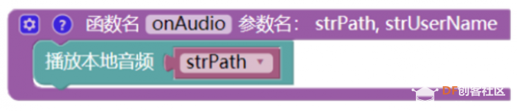 【临沂】微信控制自动聊天机器人图8