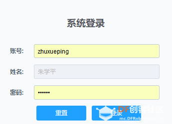 古德微钉钉直播"树莓派+掌控"学习笔记图5