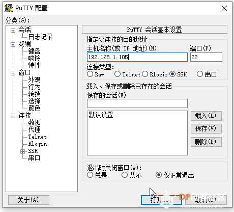 在笔记本上安装FileZilla实现笔记本电脑和树莓派的文件传输图1