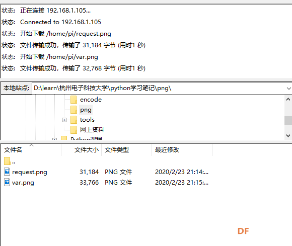 在笔记本上安装FileZilla实现笔记本电脑和树莓派的文件传输图1