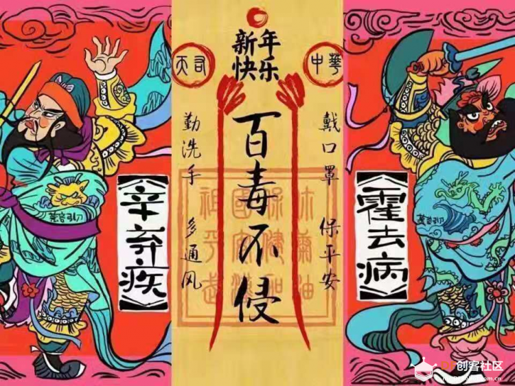 小麦同学—基于SIOT的智慧家图1