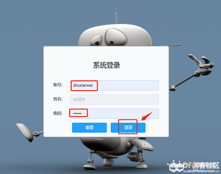 小麦同学—基于SIOT的智慧家图4