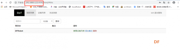 小麦同学—基于SIOT的智慧家图10
