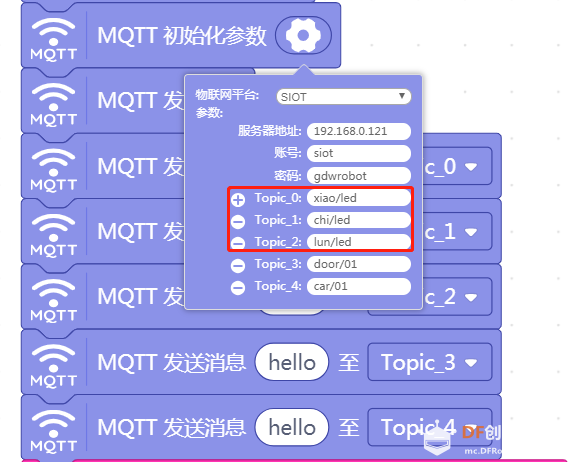 小麦同学—基于SIOT的智慧家图16