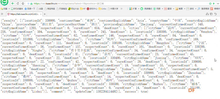 Python利用钉钉自定义机器人webhook定时推送疫情信息图2