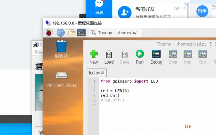 利用树莓派,学习Python快乐之旅(1):点亮LED灯图3