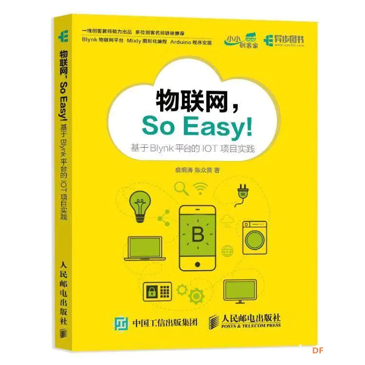 【Blynk扩展库】Mind+中也能愉快地使用Blynk物联网平台了!图13