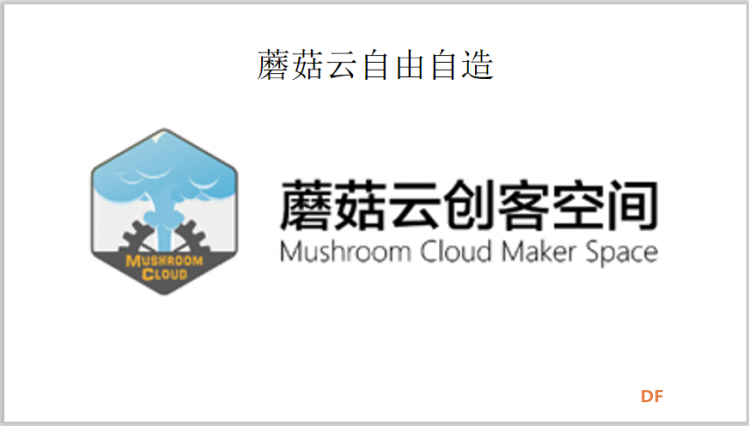 【2020】主播帅，嘉宾靓，观众嗨，这样的活动还要不要图2