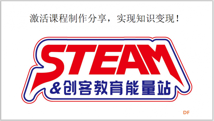 【2020】主播帅，嘉宾靓，观众嗨，这样的活动还要不要图4