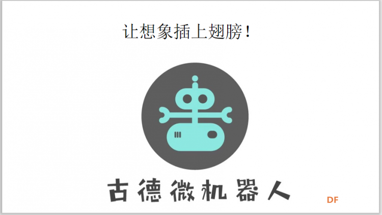 【2020】主播帅，嘉宾靓，观众嗨，这样的活动还要不要图7