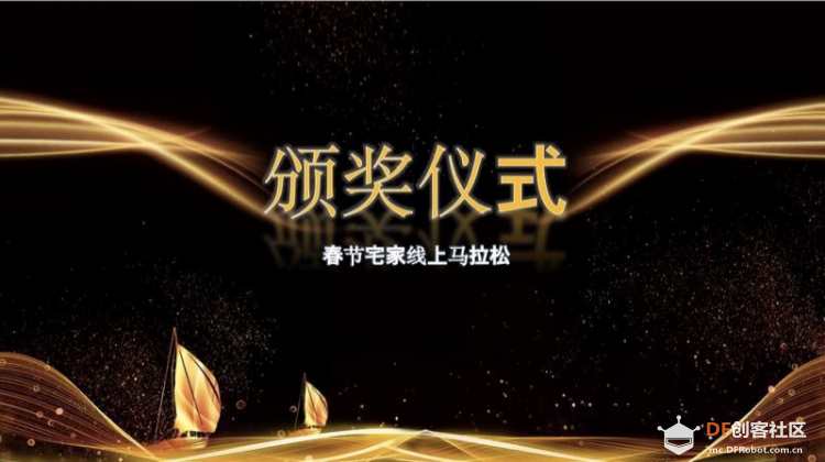 【2020】主播帅，嘉宾靓，观众嗨，这样的活动还要不要图12