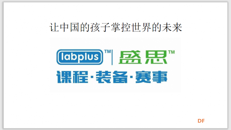 【2020】主播帅，嘉宾靓，观众嗨，这样的活动还要不要图14