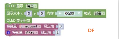 掌控板秒表计时器图1