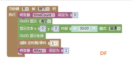 掌控板秒表计时器图4