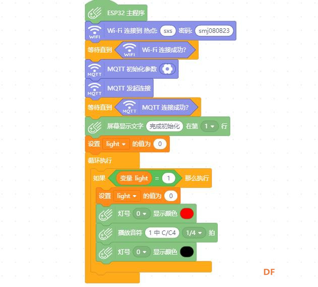 掌控板控制电脑鼠标图7