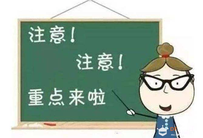 【掌控未来智造营】首届掌控板教学应用设计大赛_扬帆启航图3