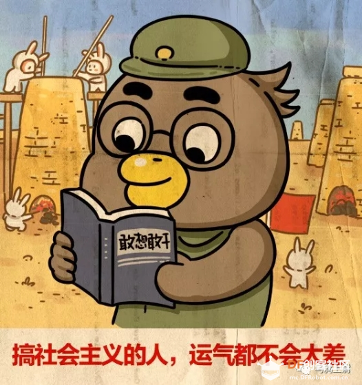 【掌控未来智造营】首届掌控板教学应用设计大赛_扬帆启航图4
