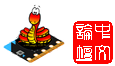 【掌控未来智造营】首届掌控板教学应用设计大赛_扬帆启航图14