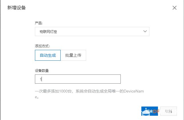 【NB-IoT 物联网开发板 TinkerNode】 智能家居入门教程图12
