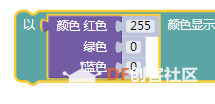 【烟台】点阵屏教程（四）----对角线平移图2