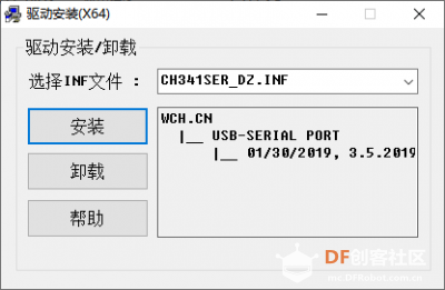 【NB-IoT 物联网开发板 TinkerNode】 智能家居入门教程图17