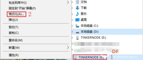 【NB-IoT 物联网开发板 TinkerNode】 智能家居入门教程图18