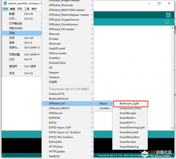 【NB-IoT 物联网开发板 TinkerNode】 智能家居入门教程图37