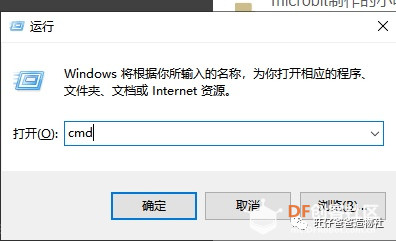 五个月的宝宝躺床上就可以开关灯【siot掌控板microbit加yeeli...图17