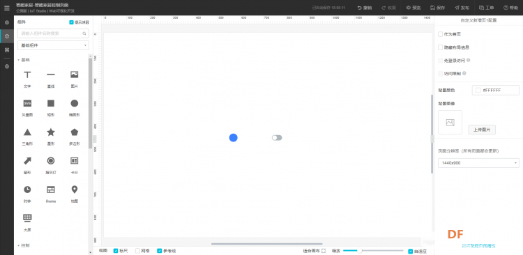 【NB-IoT 物联网开发板 TinkerNode】 智能家居入门教程图41