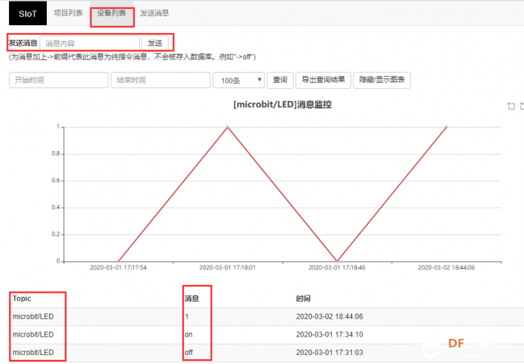 五个月的宝宝小手一挥就可以开关灯【树莓派】图14