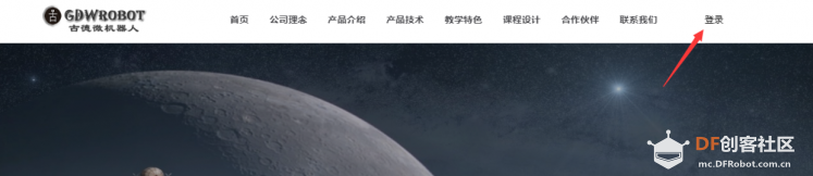 五个月的宝宝小手一挥就可以开关灯【树莓派】图6