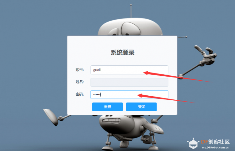 五个月的宝宝小手一挥就可以开关灯【树莓派】图11