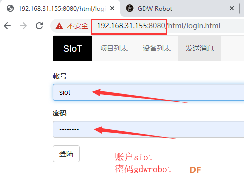五个月的宝宝小手一挥就可以开关灯【树莓派】图7