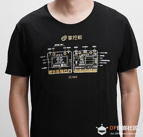 【掌控未来智造营】首届掌控板教学应用设计大赛_扬帆启航图19