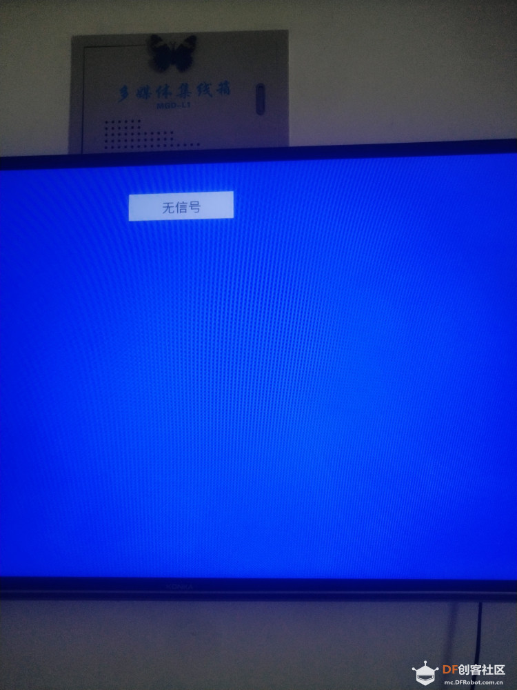 【临沂】【古德微机器人】我的第一课图2