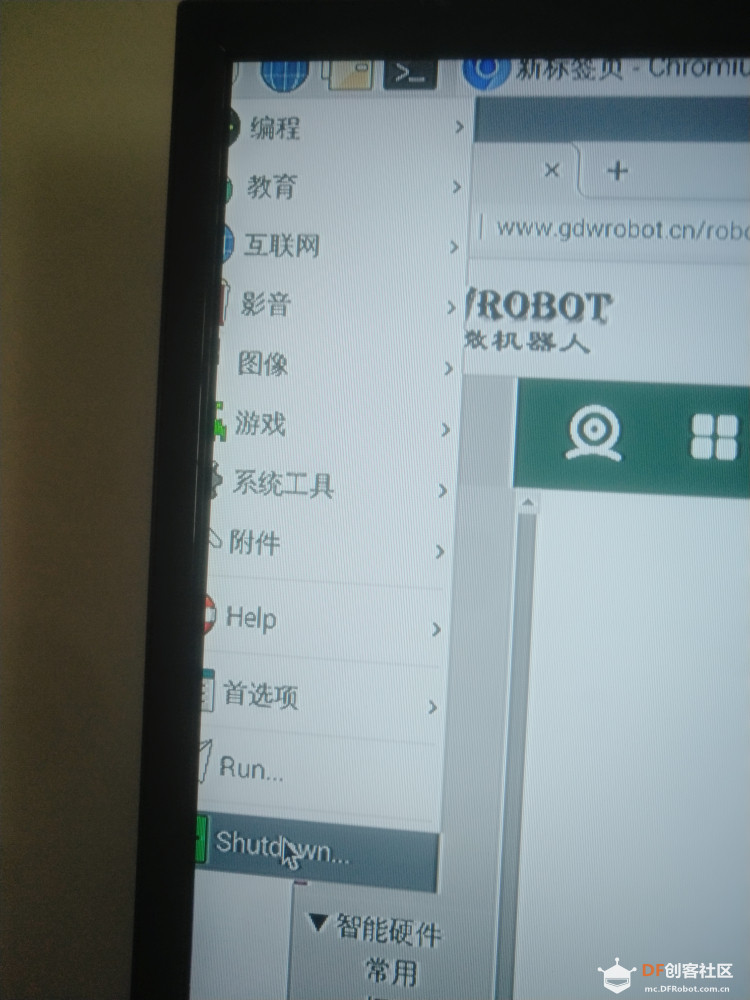 【临沂】【古德微机器人】我的第一课图8