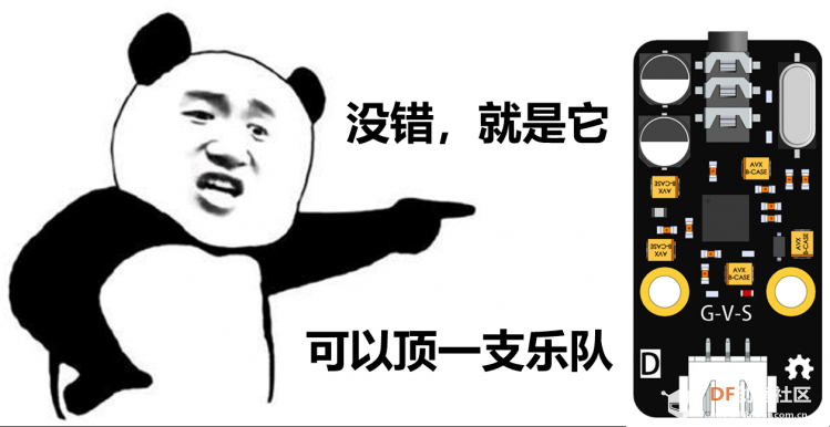 掌控板+Blynk+MIDI模块 ,一个人就是一支乐队!图3