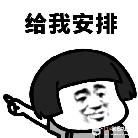 掌控板+Blynk+MIDI模块 ,一个人就是一支乐队!图4