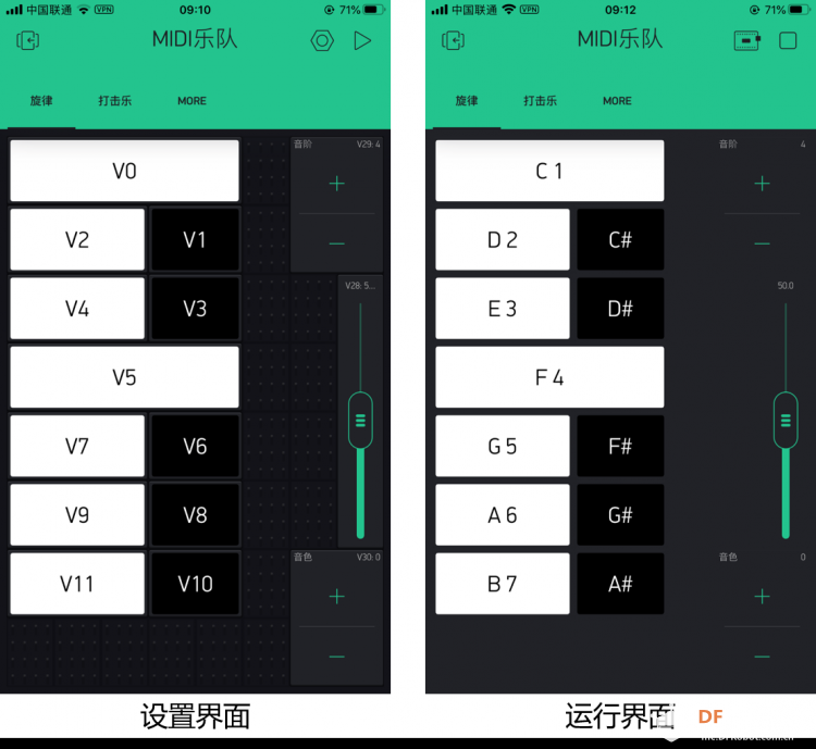 掌控板+Blynk+MIDI模块 ,一个人就是一支乐队!图6