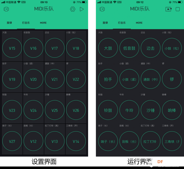 掌控板+Blynk+MIDI模块 ,一个人就是一支乐队!图7