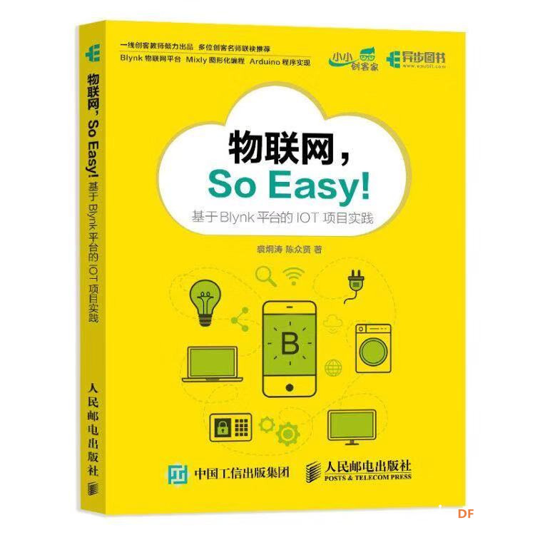 掌控板+Blynk+MIDI模块 ,一个人就是一支乐队!图8