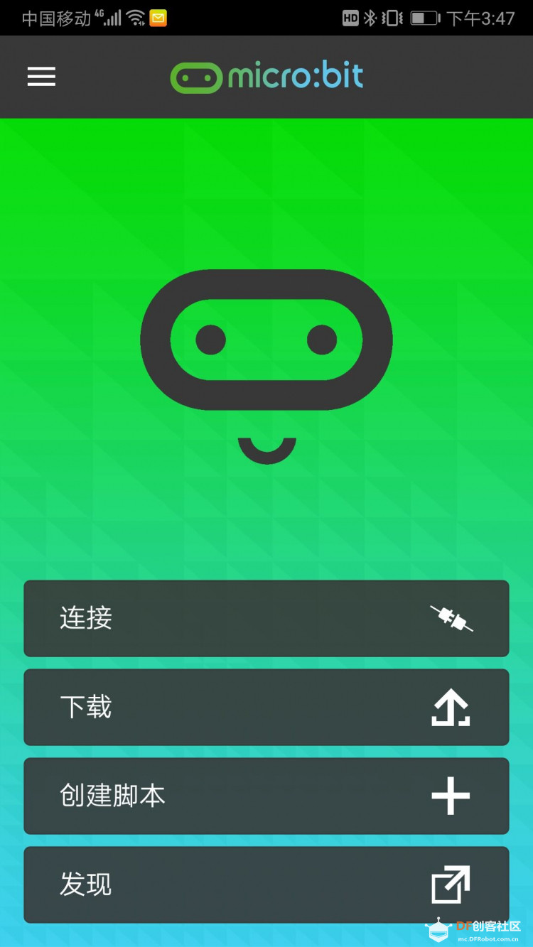 【创客玩音乐】Micro:bit音乐控制器图10
