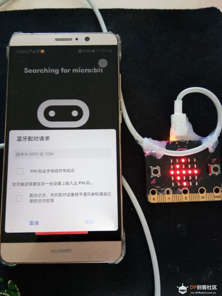 【创客玩音乐】Micro:bit音乐控制器图14