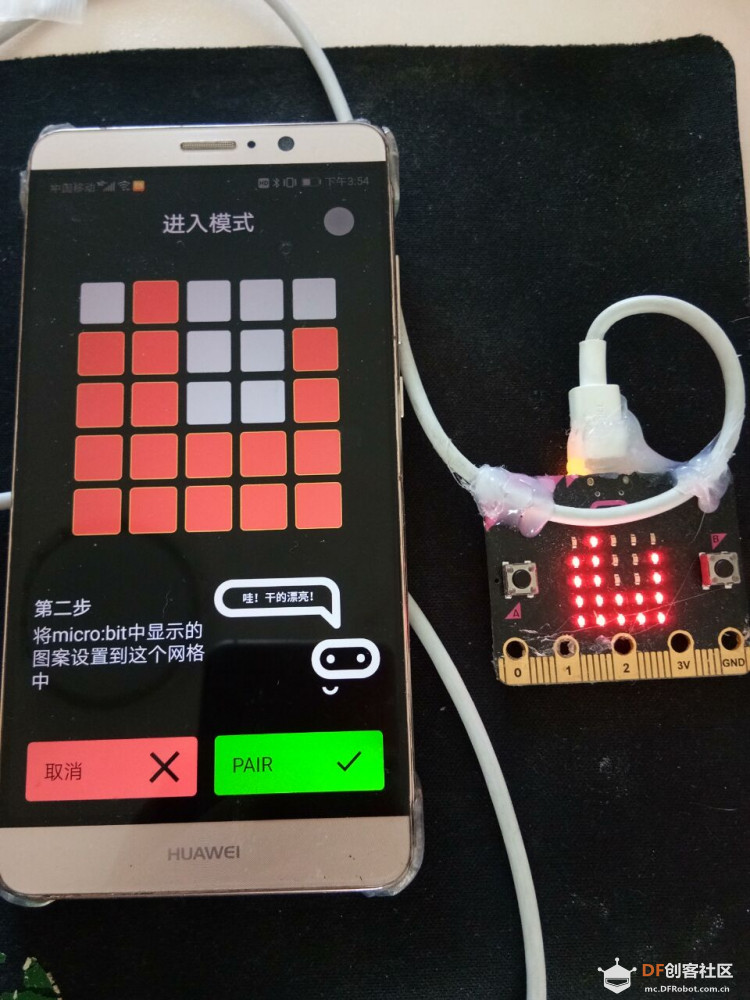 【创客玩音乐】Micro:bit音乐控制器图15
