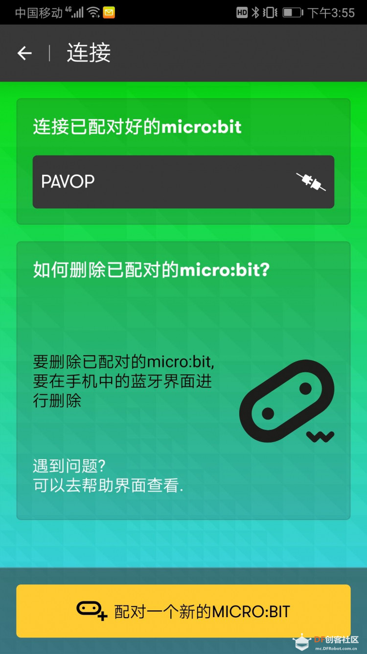 【创客玩音乐】Micro:bit音乐控制器图2