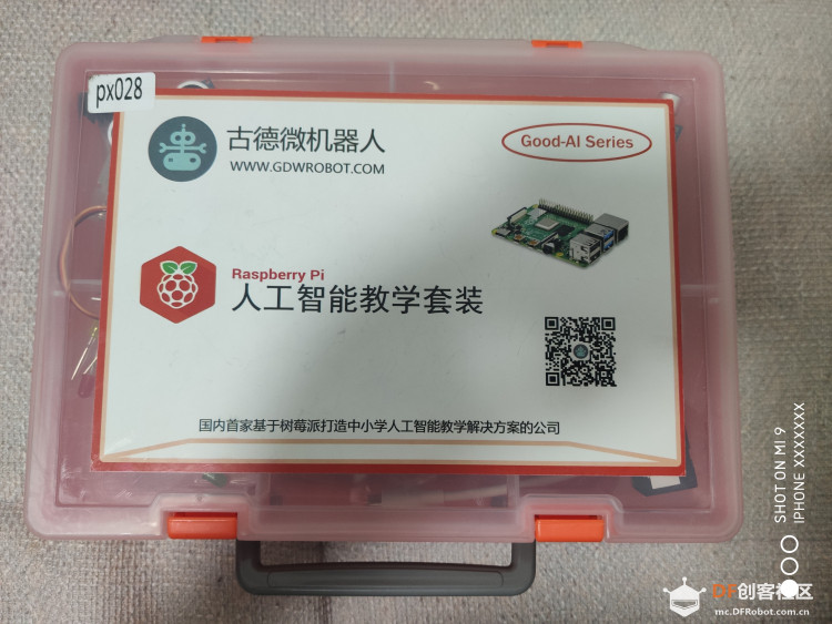 【临沂】【古德微机器人】学习记录1图4