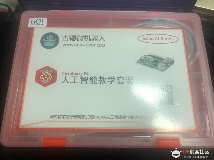 【临沂】初次见面，请多关照——初识树莓派古德微机器人