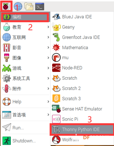 【临沂】树莓派Python学习笔记(一)图2