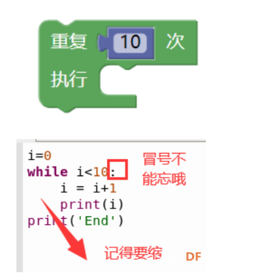【临沂】树莓派Python学习笔记(一)图4