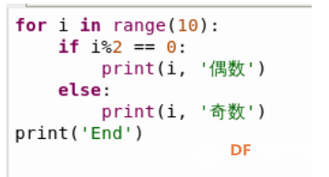 【临沂】树莓派Python学习笔记（一）图2